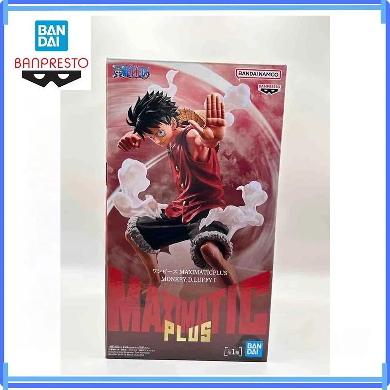 Bandai In Stock Genuine Banpresto Maximatic Plus One Piece Monkey D Luffy Figure Anime Model Boxed T