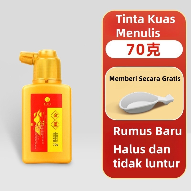 70g Tinta Warna Emas Cina Tinta Gold Tinta Kaligrafi China Untuk Kaligrafi Lukis Dengan Tinta Piring