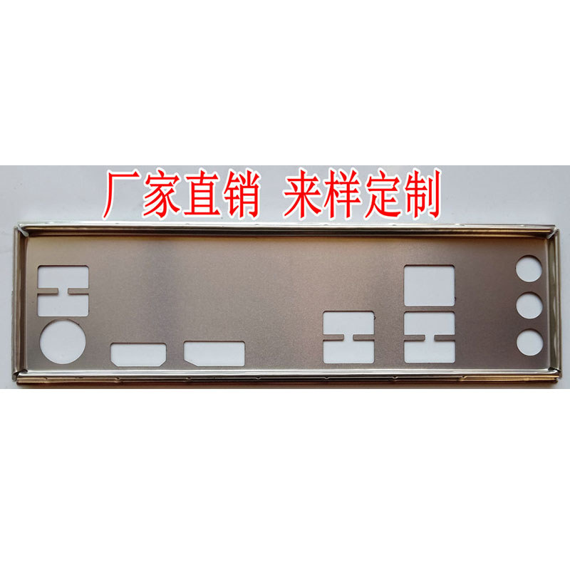 IO I/O Shield Back Plate BackPlate BackPlates Stainless Steel Blende Bracket For ASRock B560M Pro4