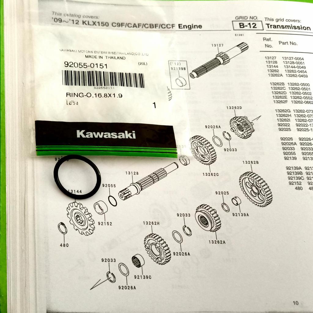 Ring O As Gear Depan KLX 92055-0151