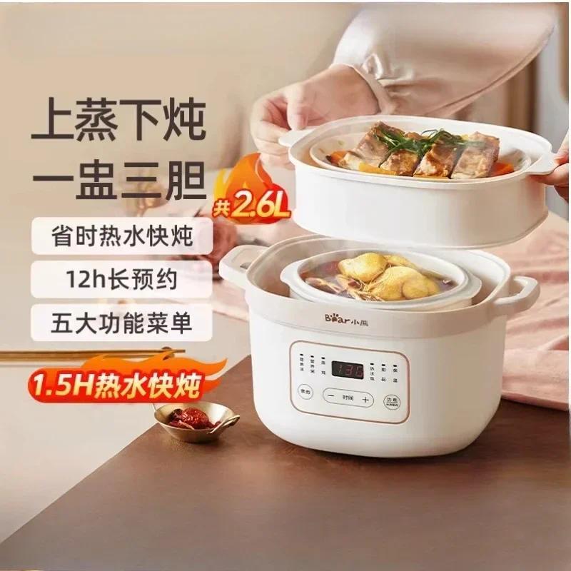 Household multifunctional electric stew pot porridge cooking tool electric stew pot