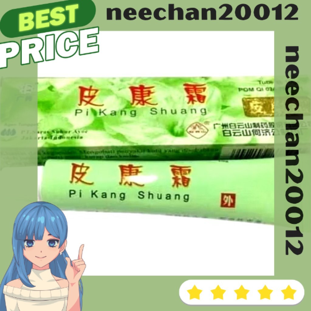 Salep Kulit PiKang Shuang / Pi kang Suang Salep Gatel Kulit