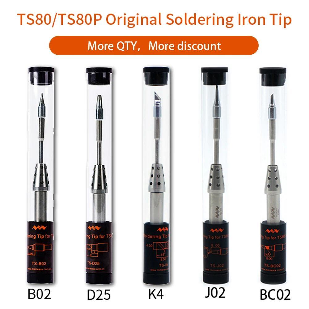 Original TS B02 BC02 D25 K4 J02 TS80 TS80P Soldering Iron Tip Replacement Solder Bit Head Lead Free 