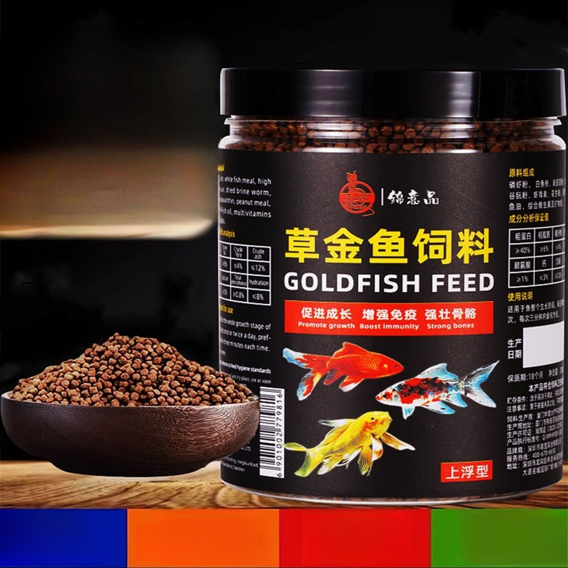 Jingyipin Goldfish & Koi Food - Floating Pellets for Common Goldfish, Comets & Ornamental Carp