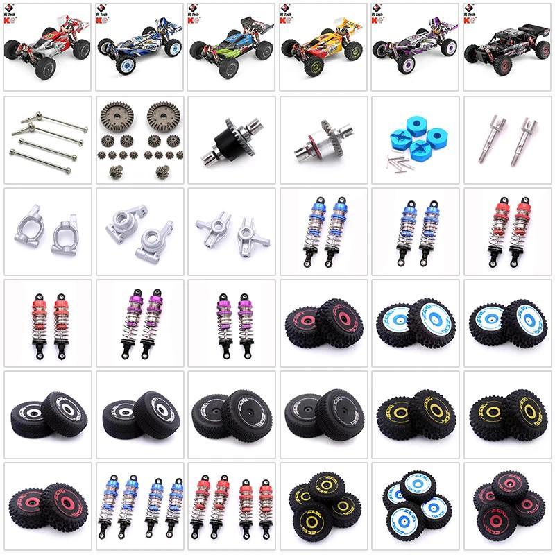 WLtoys 144001 144010 124016 124017 124018 124019 Shock Absorber, Tire, fferential, Gear Drive Shaft,