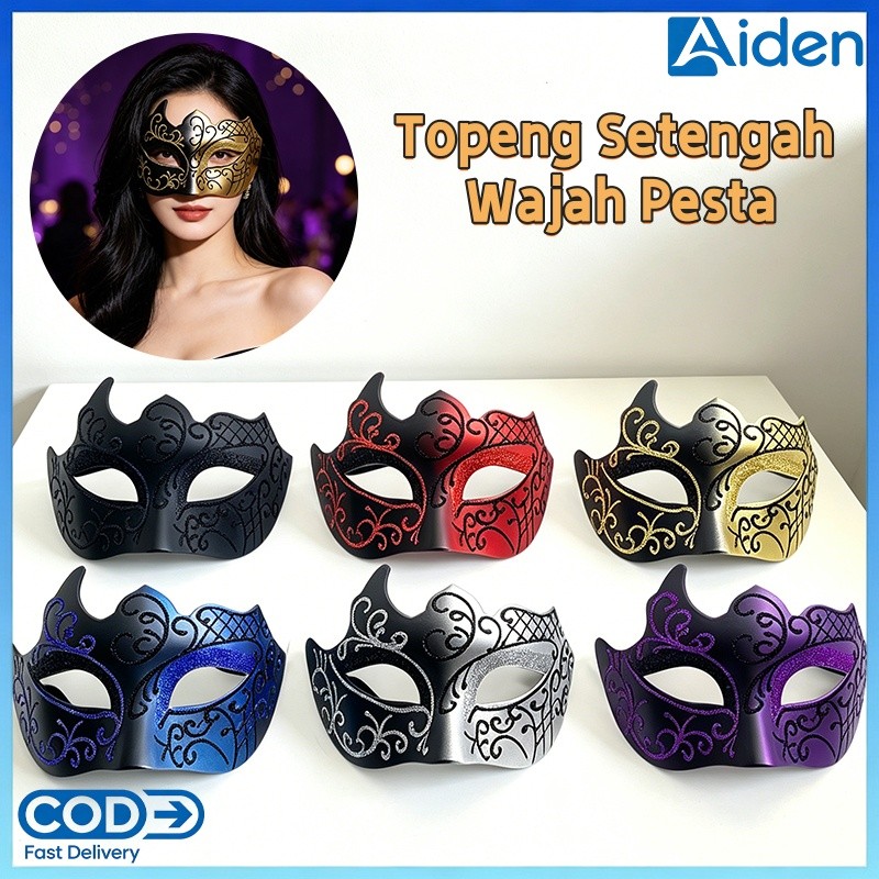Topeng Pesta Pria Setengah Wajah|Topeng Mata Glitter Lukis Retro|7 Warna Pilihan Universal|Cocok Hal