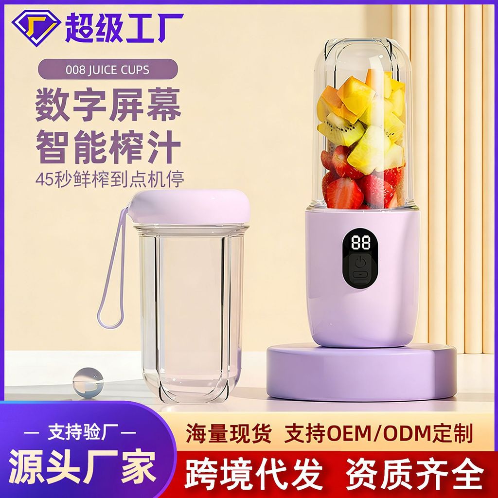 Juicer Portabel Blender Isi Ulang untuk Rumah Penghancur Es Listrik Kecil Pembuat Jus Cangkir Jus
