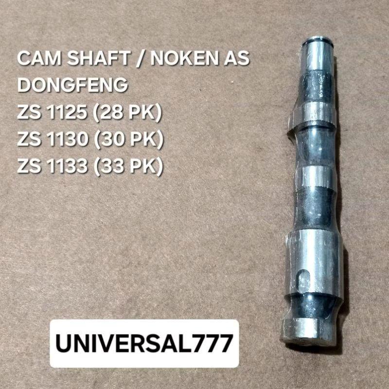 zs1125 camshaft noken as Dongfeng zs1125 zs1130 zs1133 1125 1130 1133