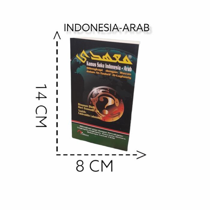 KAMUS MAHADI (SAKU) | INDONESIA-INGGRIS | INDONESIA-ARAB PERJILID - 2 Kamus