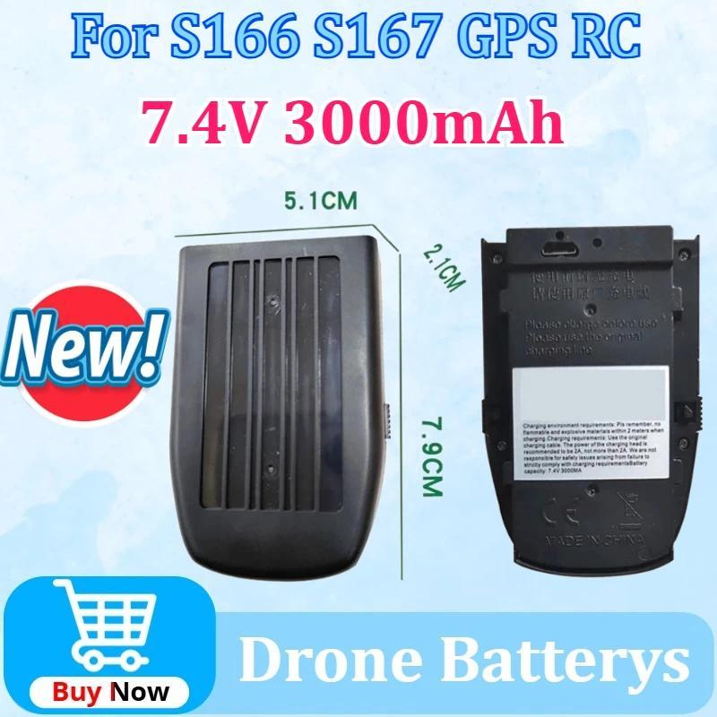 7.4V 3000mAh Lipo Battery for S166 S167 GPS RC Drone Spare Parts for S167 RC Upgraded Drone Recharge