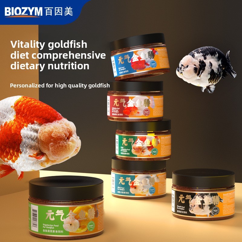 BIOZYM Ranchu&Lionhead Goldfish FoodHigh Protein Sinking Pellets with BloodwormSpecialized et for Fa
