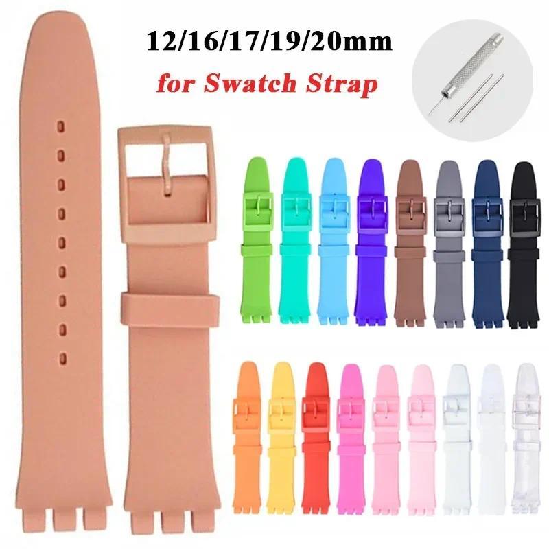 12mm 16mm 17mm 19mm 20mm Rubber Strap for Swatch Watch Strap Colorful Silicone Bracelet Sport Replac