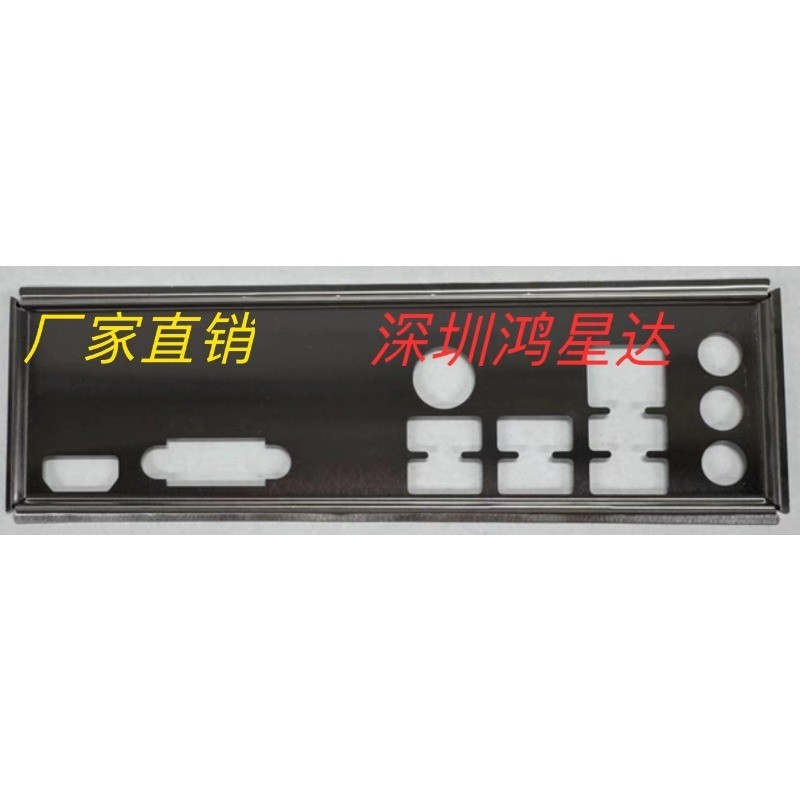 I/O IO Shield Blank Baffle for MSI B560M-A PRO PRO B660M-E DDR4 Motherboard Barrier Bezel BackPlate 