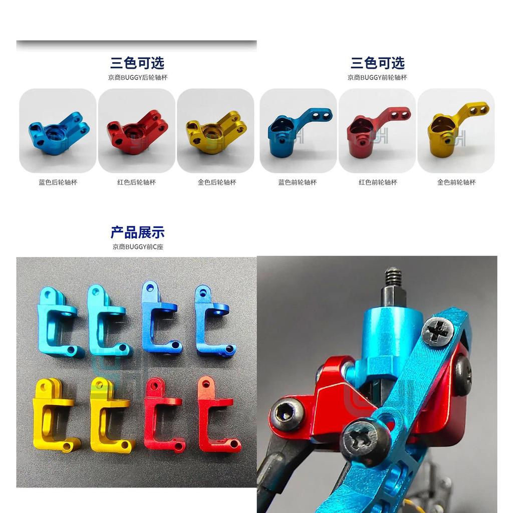 Aluminum Front Knuckle Arm+Rear Knuckle Arm +C hun  For Kyosho Mini-z Buggy rc crawler car part