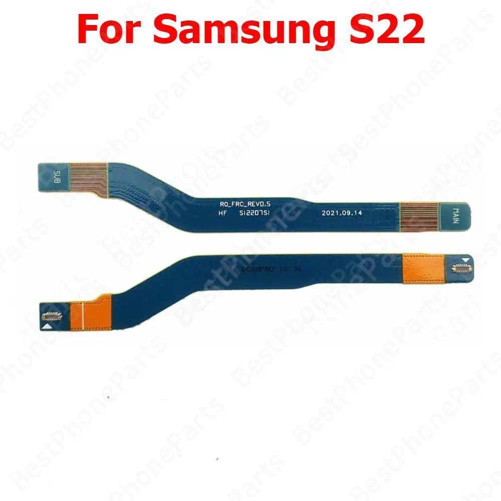 Signal Antenna Flex Cable For Samsung Galaxy S22 Ultra S22+ Plus 5G Signal Booster Network Connector