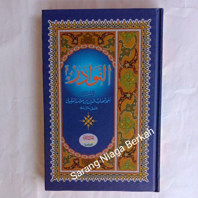 Nawadir Qolyubi - An Nawadir Qolyubi HR