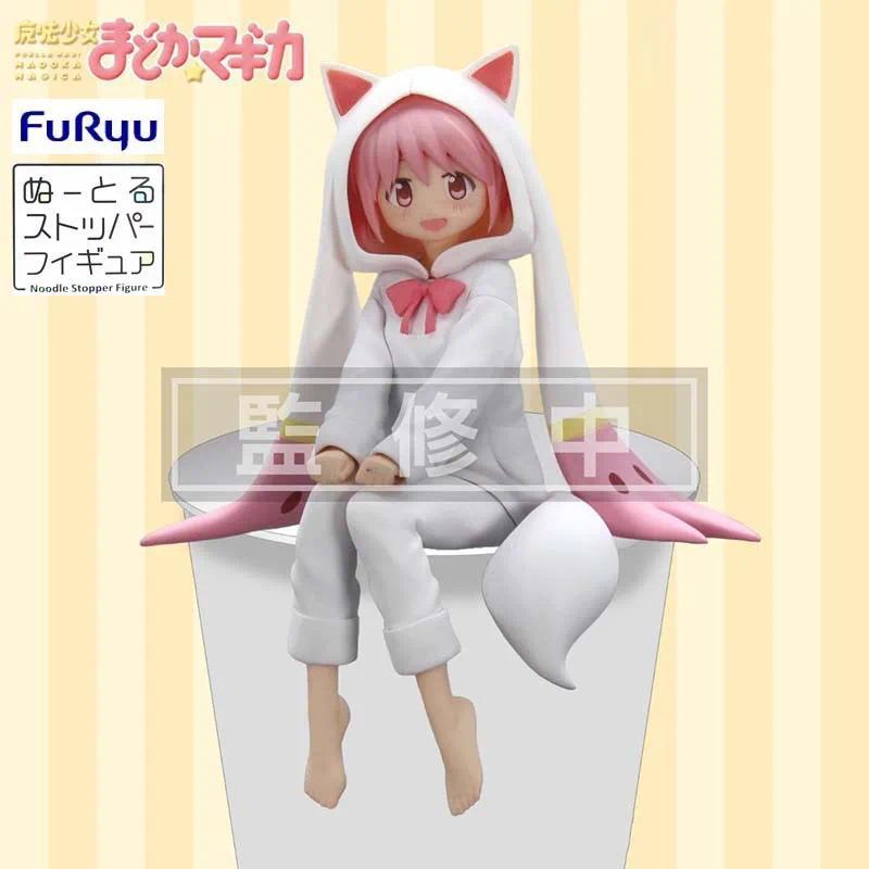 FuRyu Noodle Stopper PUELLA MAGI MADOKA MAGICA Kaname Madoka ~Incubator Pajamas Ver.~ PVC 15CM Anime