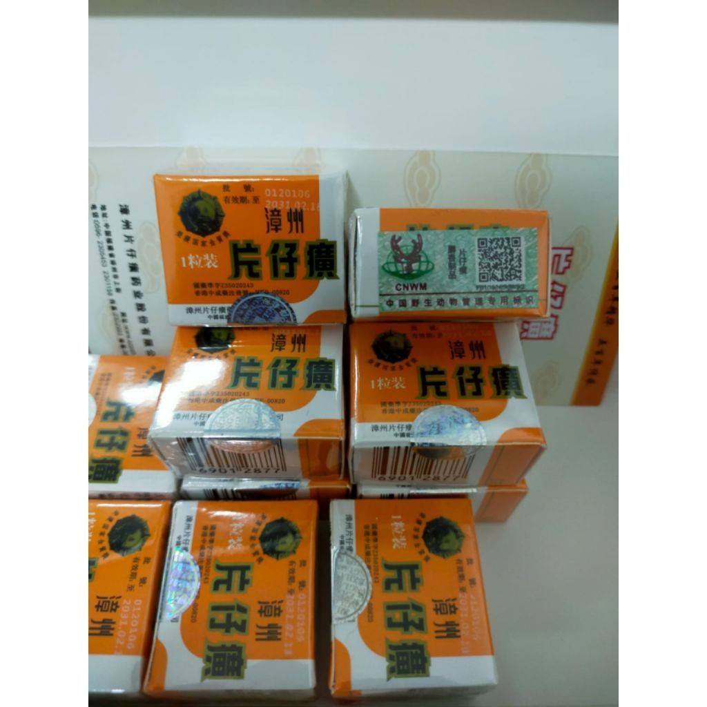 paket PZW / PTH pien tze huang import 100% / 6 biji 1 Box asli import 100%