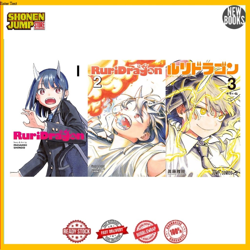 RuriDragon manga, by Masaoki Shindo (3 book series)
