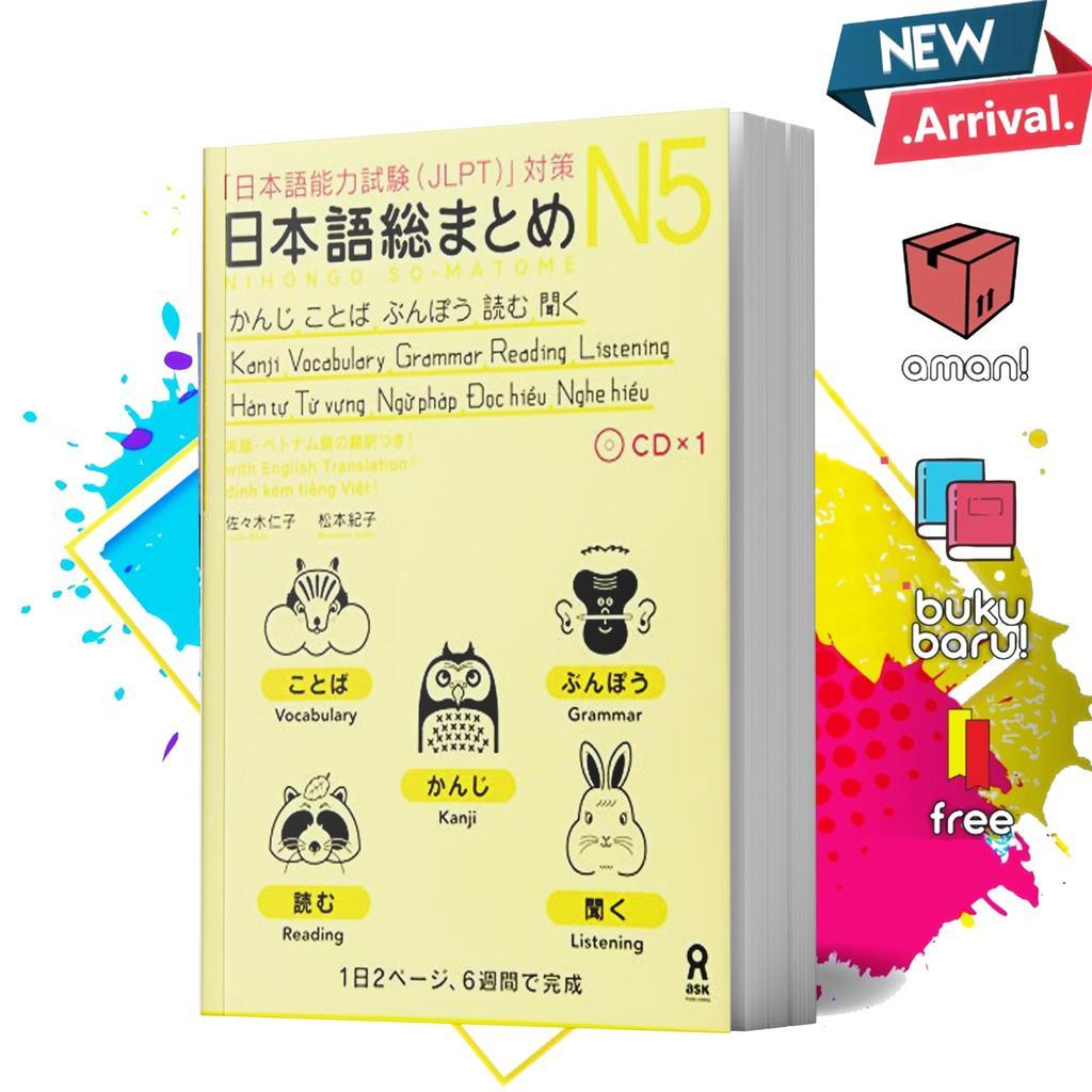 Nihongo Sou Matome N5 ( Listening, Kanji, Grammar, Listening, Vocabulary )