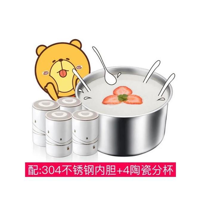 Electric Yoghurt Maker Dengan Free Bibit Yoghurt