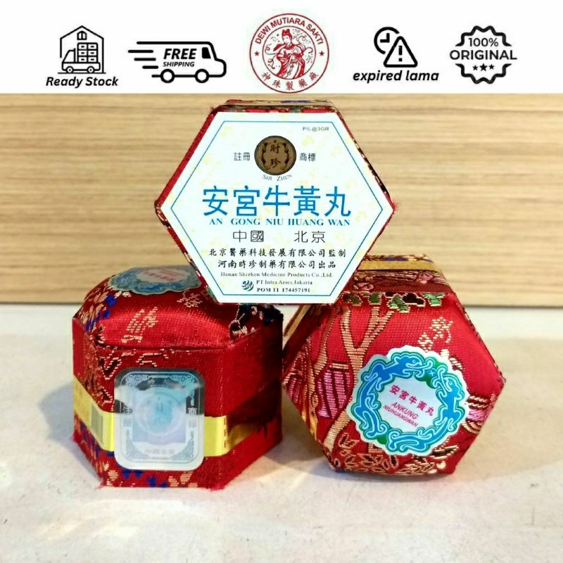 OBAT STROKE ANGKUNG / ANG KUNG / AN GONG NIU HUANG WAN LI SHI ZHEN