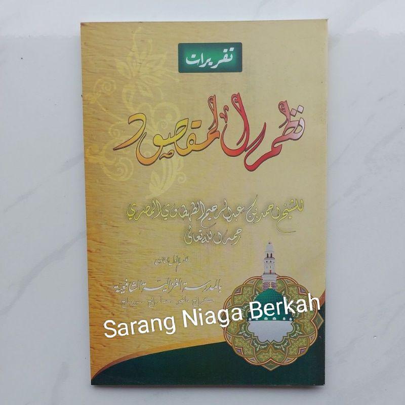 Taqrirot Nadhom Maqsud - Nadhom Al Maqsud - Nadom Maqsud