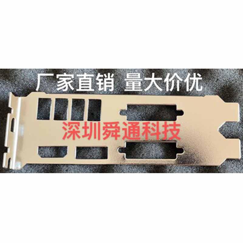 IO I/O Shield Back Plate BackPlate Blende Bracket Video Card Graphic Cards GPU For XFX Radeon R9 370