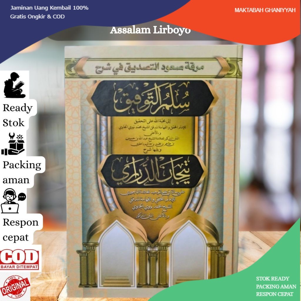 KITAB MIRQOTU SUUD TASDIQ SYARAH SULAM TAUFIQ DAN SYARAH TIJAN DARORI - MAKTABAH ASSALAM LIRBOYO