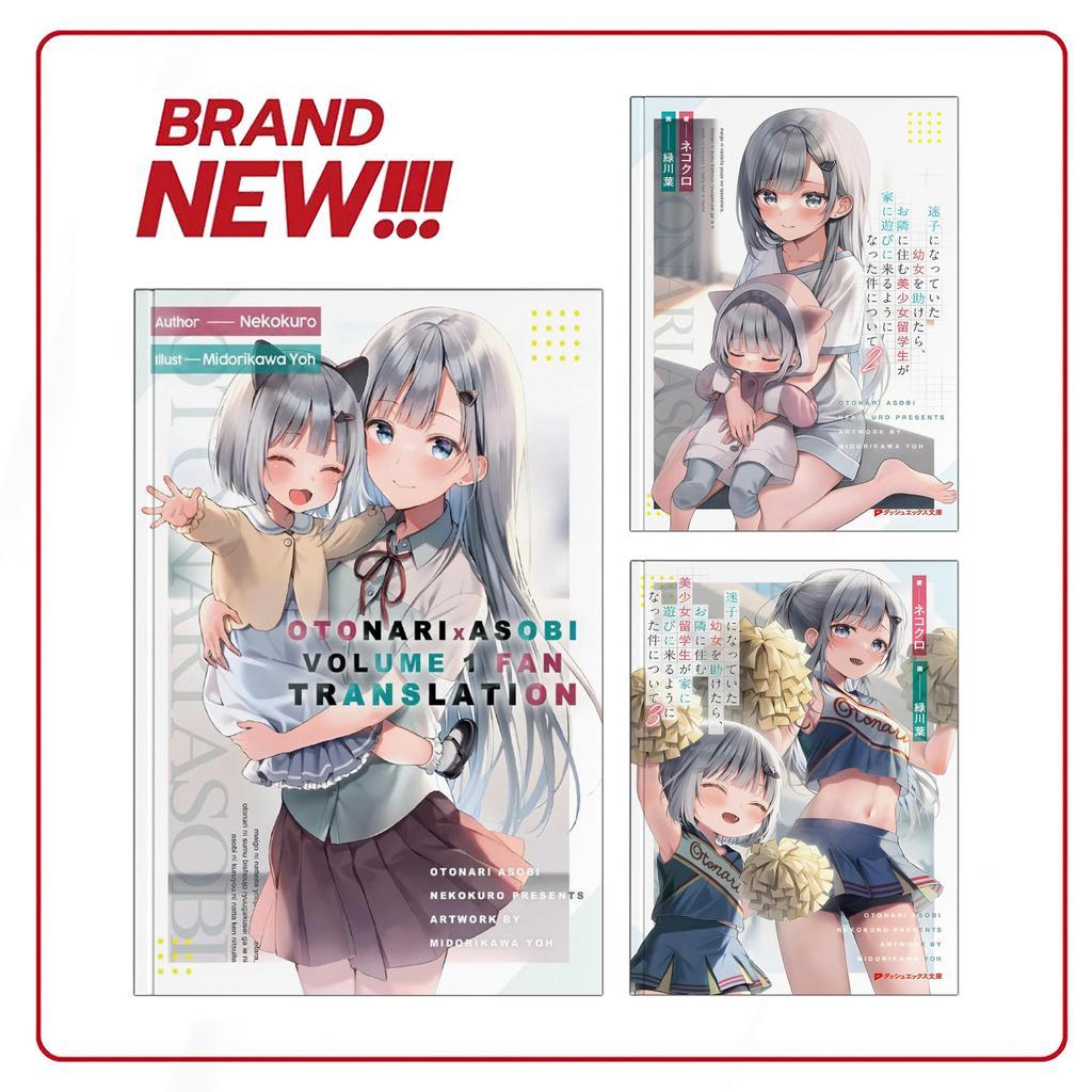Otonari Asobi, Vol. 1-5 ( Light Novel ) by Nekokuro (English/Indonesia)