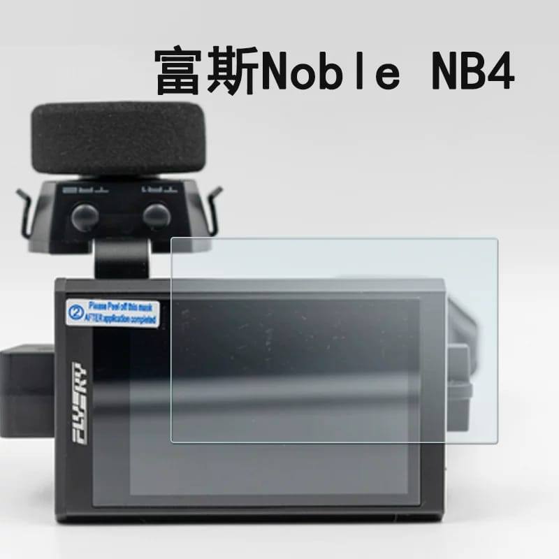 Tempered Glass For Flysky Noble NB4 / NB4 Pro Protective On Screen Protective Protector