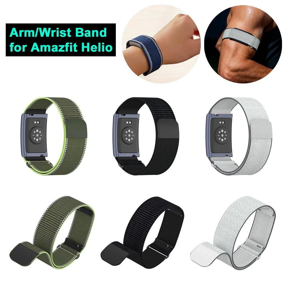 Nylon Armband Wristband for Amazfit Helio Strap Sport Tracker Adjustable Hook & Loop Soft Strap for 