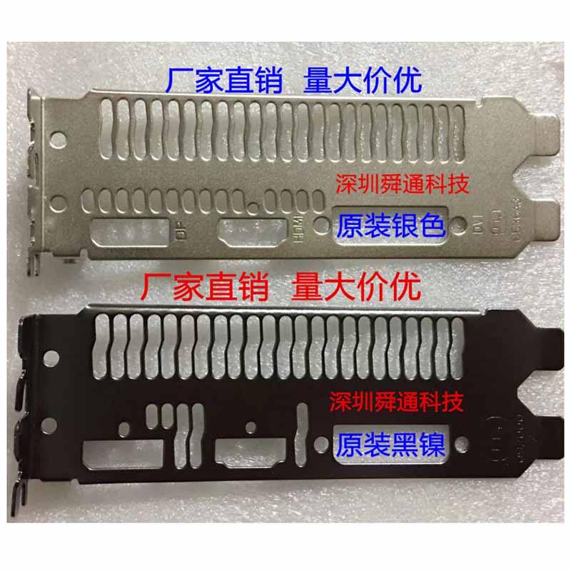 Original IO I/O Shield Back Plate BackPlate Blende Bracket Video Graphic Card For Sapphire RX480 470