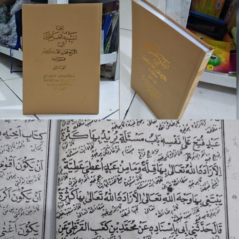 TERJEMAH TANBIHUL GHOFILIN SALAFIYYAH SUNDA JUZ 2/ tanbih gofilin/ tanbihul gopilin sunda