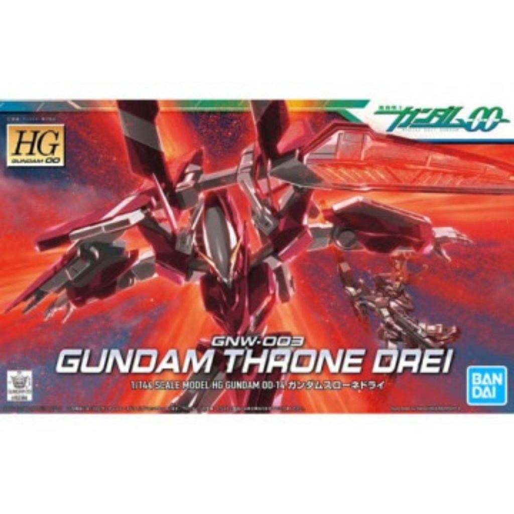HG  GUNDAM THRONE DREI OO SERIES BANDAI