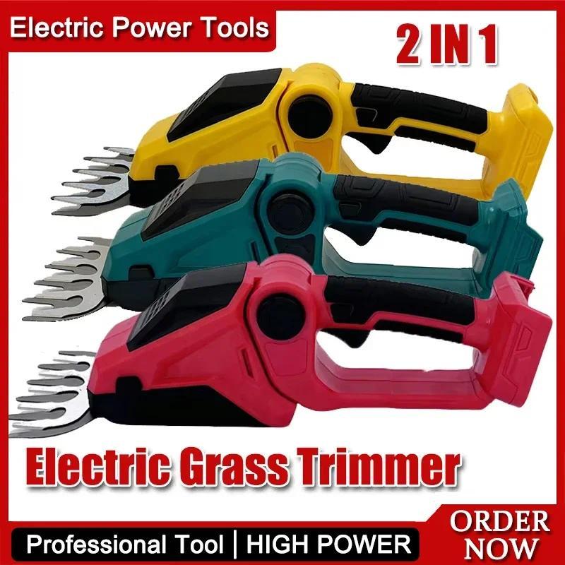 Fit Milwaukee 2 in 1 Electric Grass Trimmer Cordless Hedge Trimmer Bush Trimmer Grass Shears Handhel