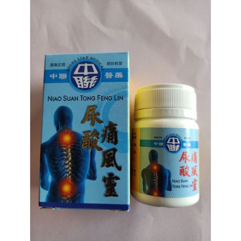Original Siap Kirim Niao Suan Wan / Niao suan Tong Feng ling / obat herbal asam urat, otot kaku, sak