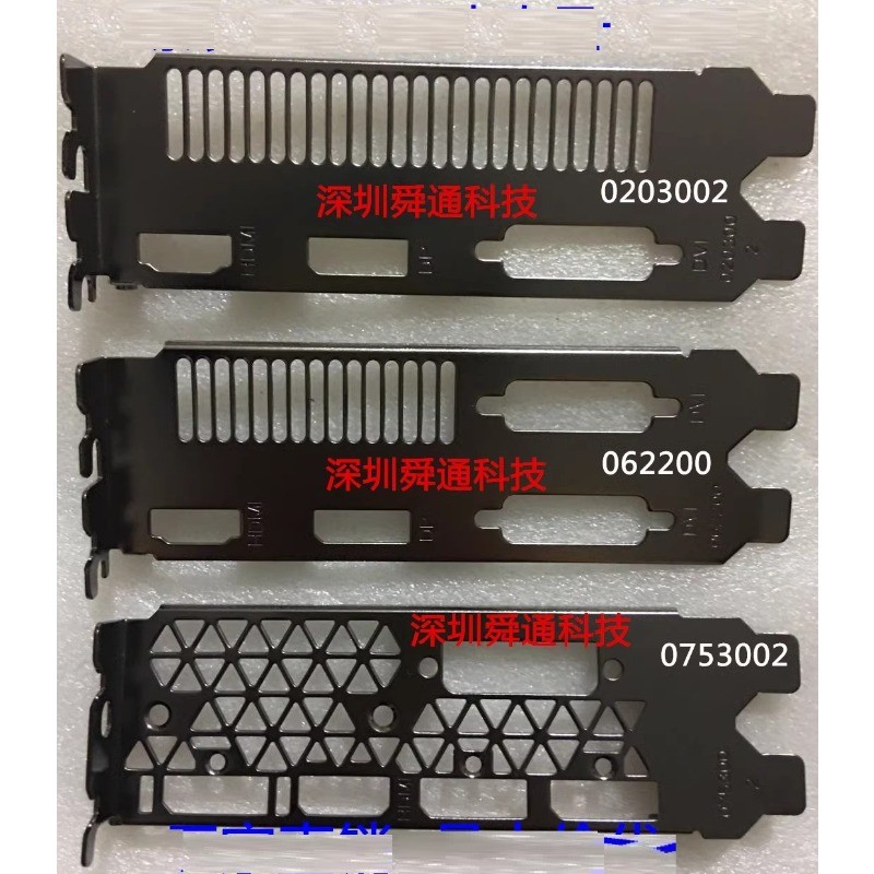 Original I/O IO Shield Back Plate Blende for ZOTAC GTX1050Ti-4GD5 1070 1060 1080 GTX 1050 Ti Graphic