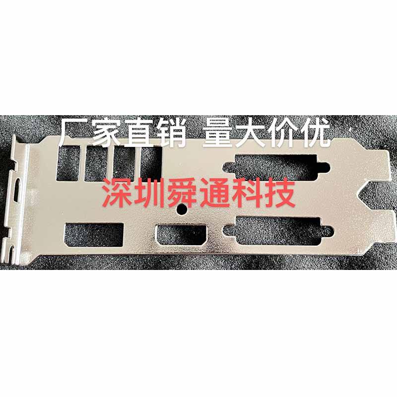 IO I/O Shield Back Plate BackPlate Blende Bracket Video Card Graphic Cards GPU For Inno3D GTX1060 3G