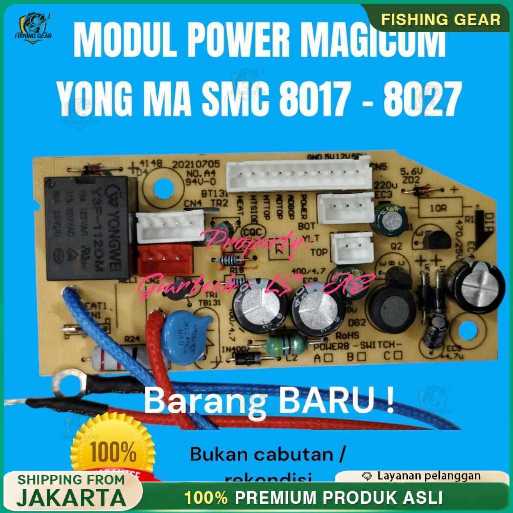 MODUL REGULATOR MAGICOM YONG MA SMC 8017 8027 MAJIKOM MEJIKOM MAGIC COM YONG MA SMC8017 8027