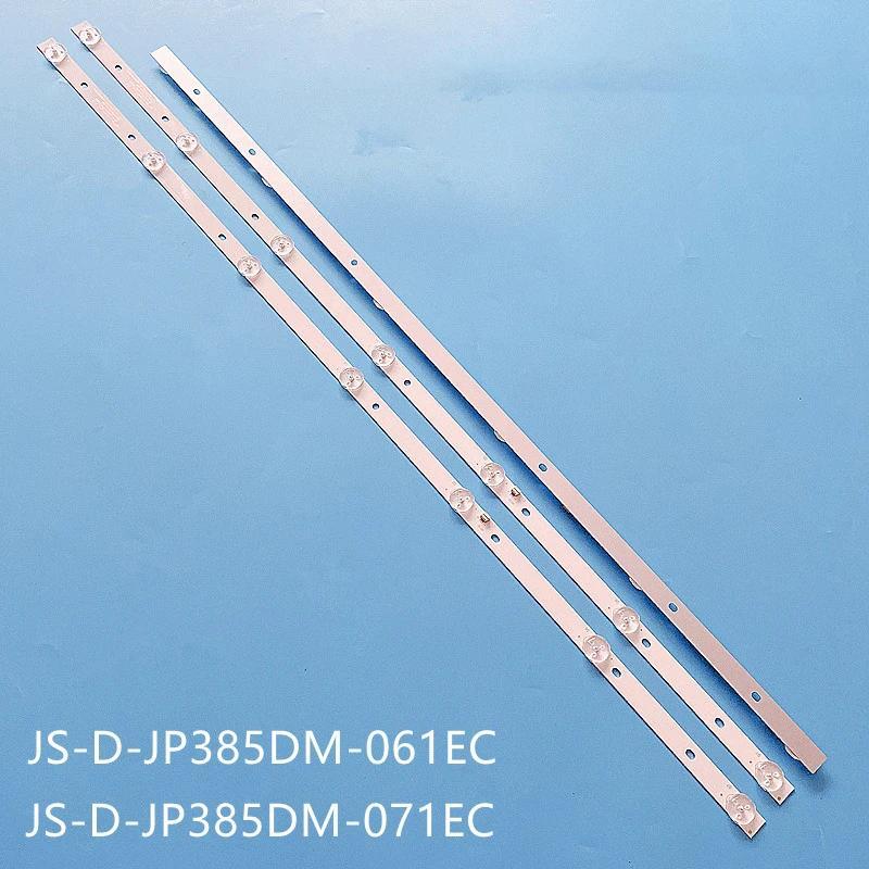 LED Backlight Strips For SILVER IPLE411061 R7239D04013 JSDJP385DM062EC JSDJP385DM071EC 38DM1000 VEST
