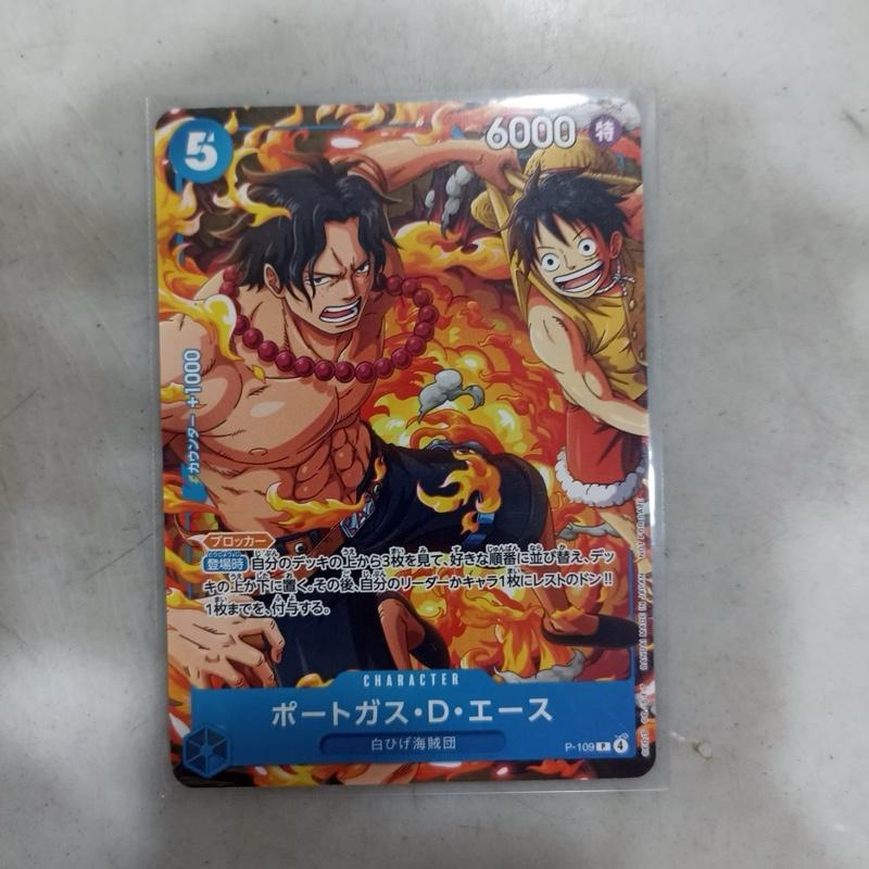 Portgas.D.Ace P-109 - TCG One Piece