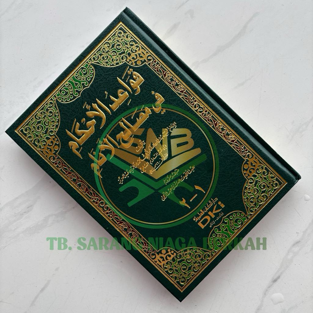 Qowaidul Ahkam - Qowa'idul Ahkam BRT