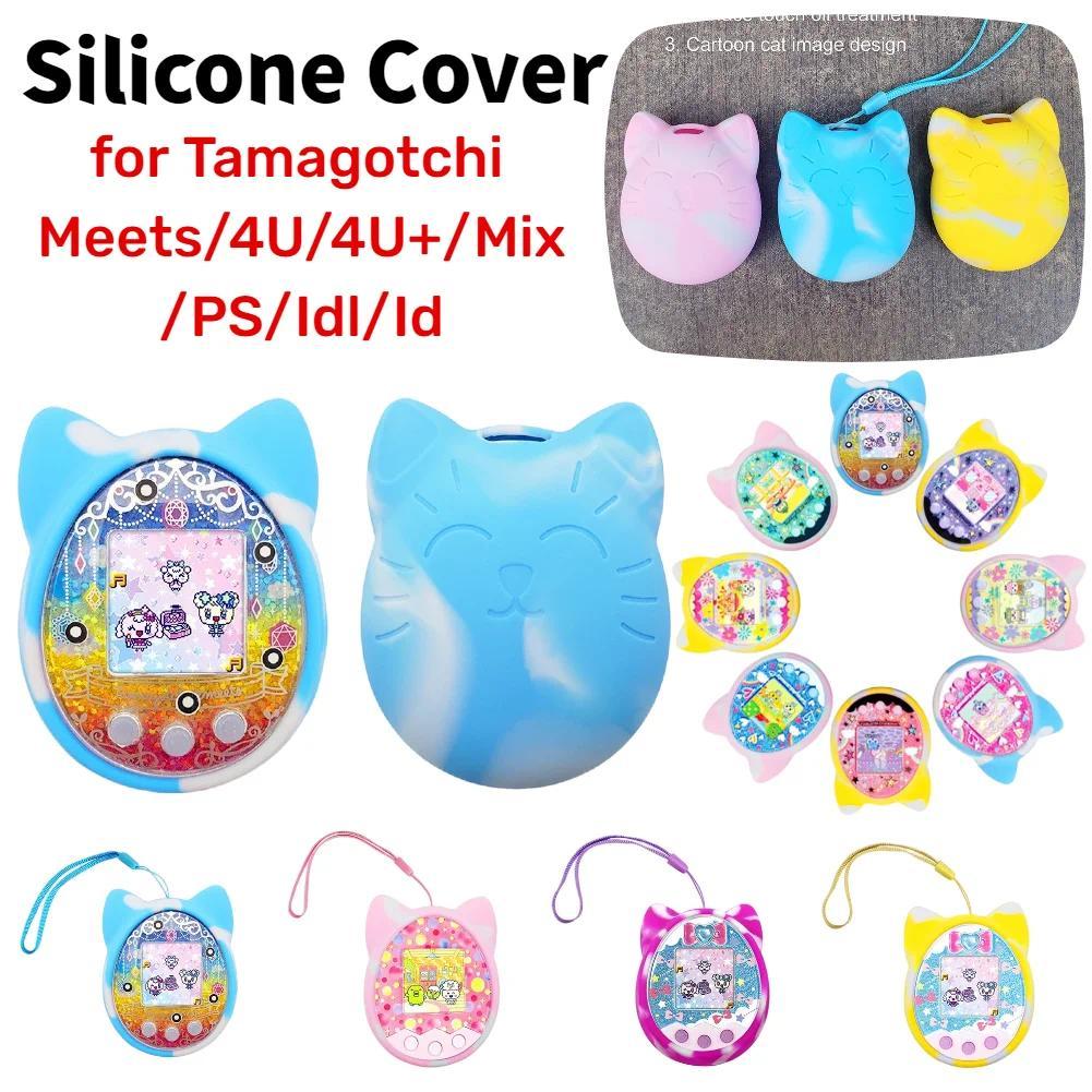 Soft Silicone Comprehensive Protection Case with Lanyard Electronic Pet Machine Cover Scratch Proof 