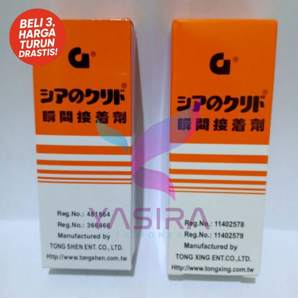 SATUAN Lem Korea G Asli Kw Super Kw Barcode