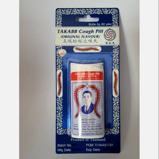 RECENT SL !!! Takabb cough pil 80 pills untuk sakit tenggorokan dan batuk
