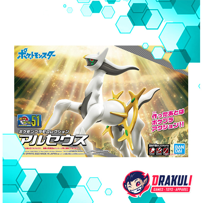Drakuli Hobbies BANDAI Plamo PokePla Quick Arceus 51