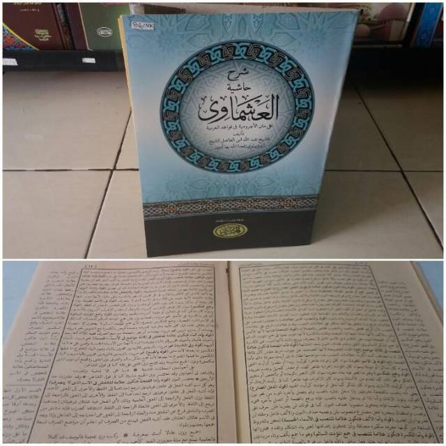 Kitab Syarah Hasyiah ASYMAWI Dplx Al Haromain/ asmawi