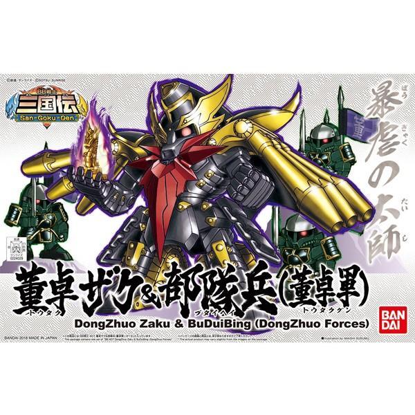 SD BB 407 SANGOKUDEN GUNDAM HU ZHEN ZAKU & DONG ZHUO FORCES BANDAI