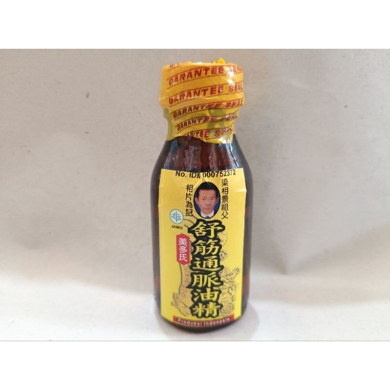 RECENT SL  midos sujin tonmai oil